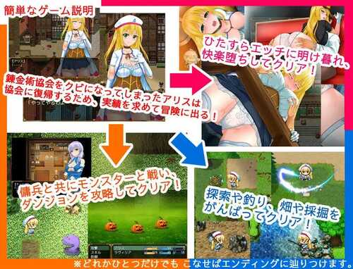 PC/炼金冒险谭~材料当然是要自产自销啦~ #アルケミストクエスト 錬金術の材料はやっぱり精液な冒険RPG v1.0+存档 Steam官方中文版-第3张图片-萌站 PC/炼金冒险谭~材料当然是要自产自销啦~ #アルケミストクエスト 錬金術の材料はやっぱり精液な冒険RPG v1.0+存档 Steam官方中文版-第3张图片-萌站