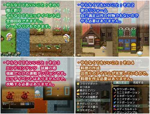 PC/炼金冒险谭~材料当然是要自产自销啦~ #アルケミストクエスト 錬金術の材料はやっぱり精液な冒険RPG v1.0+存档 Steam官方中文版-第4张图片-萌站 PC/炼金冒险谭~材料当然是要自产自销啦~ #アルケミストクエスト 錬金術の材料はやっぱり精液な冒険RPG v1.0+存档 Steam官方中文版-第4张图片-萌站