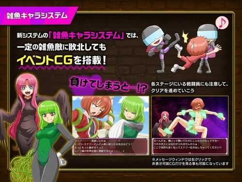 PC/RPG/ーロー堕落撲滅計画～ヒーローVS女怪人～  v1.3d DL日文生肉版