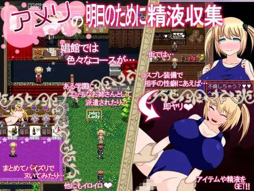 PC/RPG/艾米莉的淫乱炼金术 #アメリのヤリまくり錬金術 完整精翻汉化版+全CG
