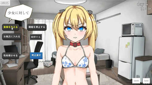 DL12月新作【互动SLG/羞辱奴仆/动态】无依无靠（ユクエシラズ）V1.1 AI汉化【1.60G】-第2张图片-萌站