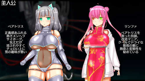 DL11月新作【卡牌肉鸽RPG/异种X】神经元日食(ニューロン・エクリプス)V1.1 AI汉化【1.20G】-第2张图片-萌站 DL11月新作【卡牌肉鸽RPG/异种X】神经元日食(ニューロン・エクリプス)V1.1 AI汉化【1.20G】-第2张图片-萌站