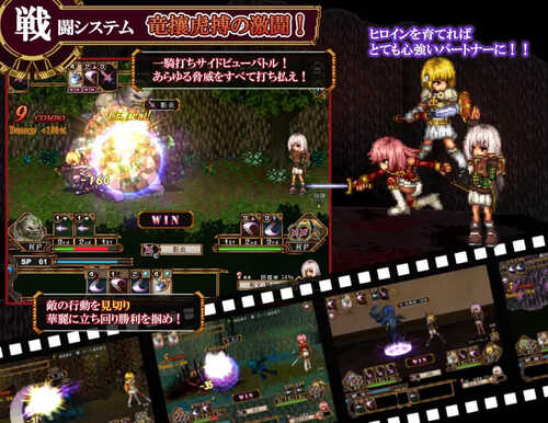 补档【爆款RPG/像素全动态】虚幻寓言~欲望的祭品(FalseMyth~謀欲のサクリファイス~)V1.2 官方中文【600MB】-第2张图片-萌站 补档【爆款RPG/像素全动态】虚幻寓言~欲望的祭品(FalseMyth~謀欲のサクリファイス~)V1.2 官方中文【600MB】-第2张图片-萌站