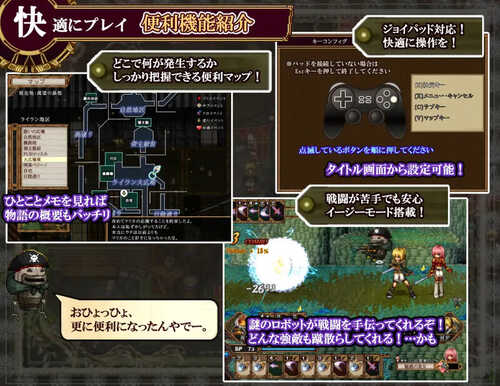 补档【爆款RPG/像素全动态】虚幻寓言~欲望的祭品(FalseMyth~謀欲のサクリファイス~)V1.2 官方中文【600MB】-第4张图片-萌站 补档【爆款RPG/像素全动态】虚幻寓言~欲望的祭品(FalseMyth~謀欲のサクリファイス~)V1.2 官方中文【600MB】-第4张图片-萌站