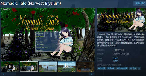 ST12月新作【动作ARPG/3D作品/全动态】游牧传说(Nomadic Tale (Harvest Elysium))V1.0 STEAM官中【3.70G】-第2张图片-萌站 ST12月新作【动作ARPG/3D作品/全动态】游牧传说(Nomadic Tale (Harvest Elysium))V1.0 STEAM官中【3.70G】-第2张图片-萌站