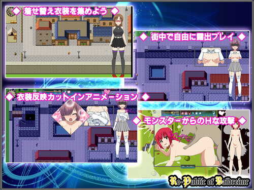 【PC/RPG/生肉】【野外/露出/换装】キャラクタークリエイト露出RPG-第2张图片-萌站