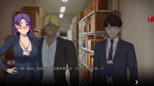 【绿色SLG/中文/动态】NTR office V20241031b 官方中文步兵版【更新/2.1G】