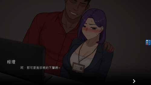 【绿色SLG/中文/动态】NTR office V20241031b 官方中文步兵版【更新/2.1G】-第5张图片-萌站