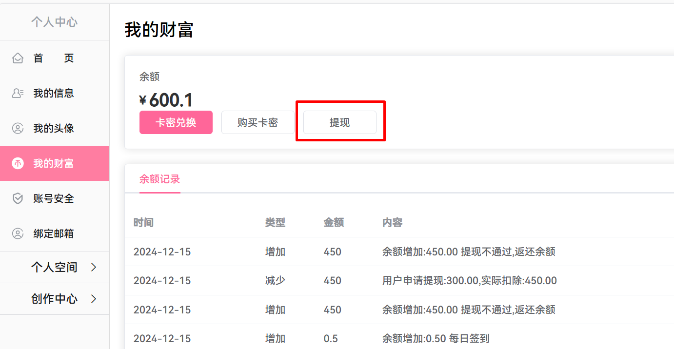 优秀UP奖励计划(最高现金奖励1888元)-第2张图片-萌站 优秀UP奖励计划(最高现金奖励1888元)-第2张图片-萌站