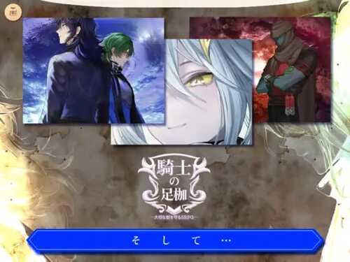 PC/RPG/#騎士の足枷──大切な街を守るSRPG── 日文生肉版-第2张图片-萌站