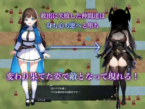 PC/RPG/悪堕ちシャルスソード ～恥辱に沈む影の少女～ v1.03 汉化版-第2张图片-萌站