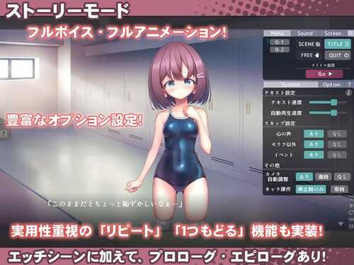PC/SLG/学校泳装少女快乐拷问模拟游戏 放学后的体育仓库的无尽高潮地狱  #スク水少女快楽拷問シミュレーション【放課後の体育倉庫で止まない絶頂地獄】 v1.3.0 官方中文版【2024.12.10更新】