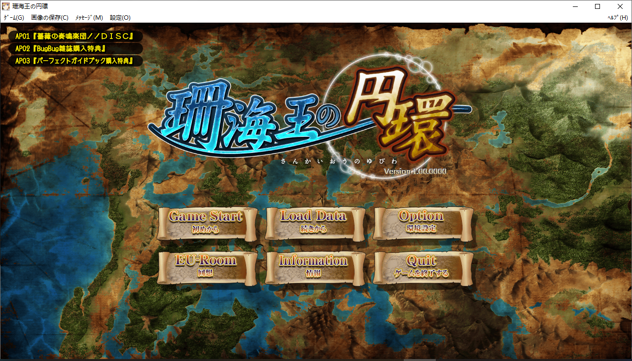 【SLG/AI汉化/PC】珊海王の円環/珊海王的圆环