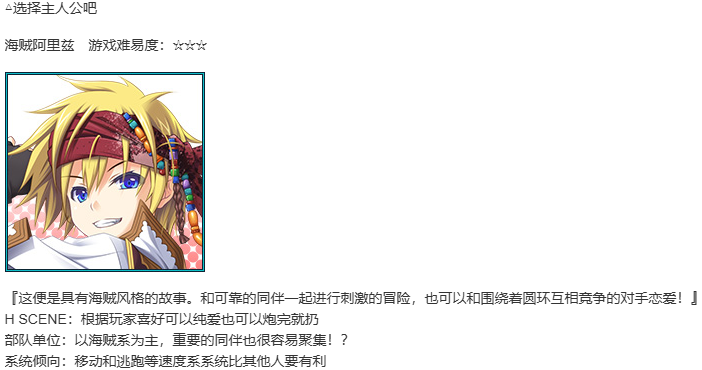【SLG/AI汉化/PC】珊海王の円環/珊海王的圆环-第17张图片-萌站 【SLG/AI汉化/PC】珊海王の円環/珊海王的圆环-第17张图片-萌站