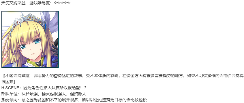 【SLG/AI汉化/PC】珊海王の円環/珊海王的圆环-第18张图片-萌站 【SLG/AI汉化/PC】珊海王の円環/珊海王的圆环-第18张图片-萌站