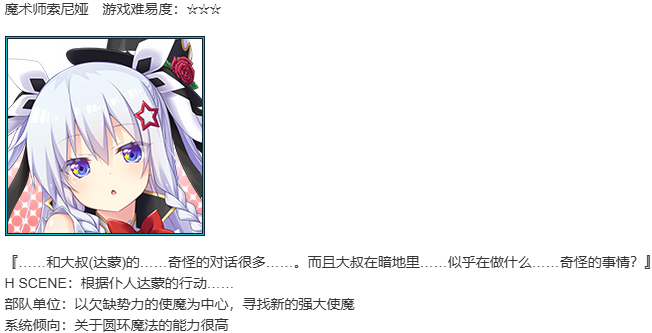【SLG/AI汉化/PC】珊海王の円環/珊海王的圆环-第19张图片-萌站 【SLG/AI汉化/PC】珊海王の円環/珊海王的圆环-第19张图片-萌站