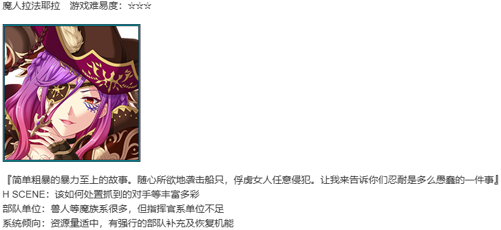 【SLG/AI汉化/PC】珊海王の円環/珊海王的圆环-第20张图片-萌站 【SLG/AI汉化/PC】珊海王の円環/珊海王的圆环-第20张图片-萌站