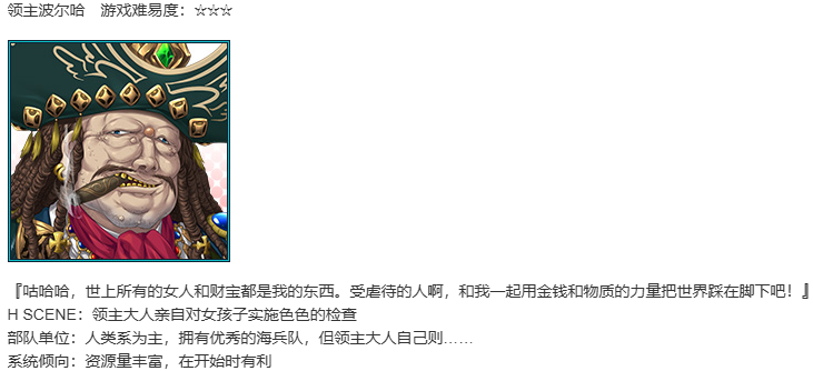 【SLG/AI汉化/PC】珊海王の円環/珊海王的圆环-第21张图片-萌站 【SLG/AI汉化/PC】珊海王の円環/珊海王的圆环-第21张图片-萌站