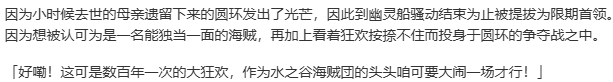 【SLG/AI汉化/PC】珊海王の円環/珊海王的圆环-第24张图片-萌站 【SLG/AI汉化/PC】珊海王の円環/珊海王的圆环-第24张图片-萌站