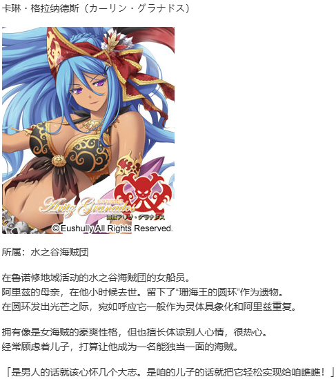 【SLG/AI汉化/PC】珊海王の円環/珊海王的圆环-第25张图片-萌站 【SLG/AI汉化/PC】珊海王の円環/珊海王的圆环-第25张图片-萌站