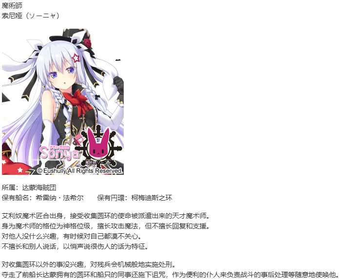 【SLG/AI汉化/PC】珊海王の円環/珊海王的圆环-第26张图片-萌站 【SLG/AI汉化/PC】珊海王の円環/珊海王的圆环-第26张图片-萌站