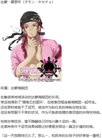 【SLG/AI汉化/PC】珊海王の円環/珊海王的圆环-第28张图片-萌站 【SLG/AI汉化/PC】珊海王の円環/珊海王的圆环-第28张图片-萌站