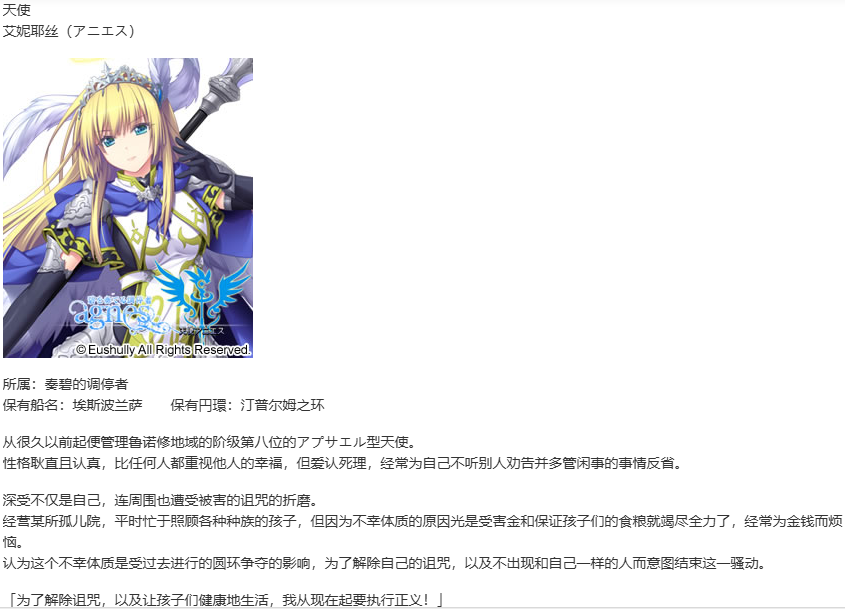 【SLG/AI汉化/PC】珊海王の円環/珊海王的圆环-第29张图片-萌站 【SLG/AI汉化/PC】珊海王の円環/珊海王的圆环-第29张图片-萌站