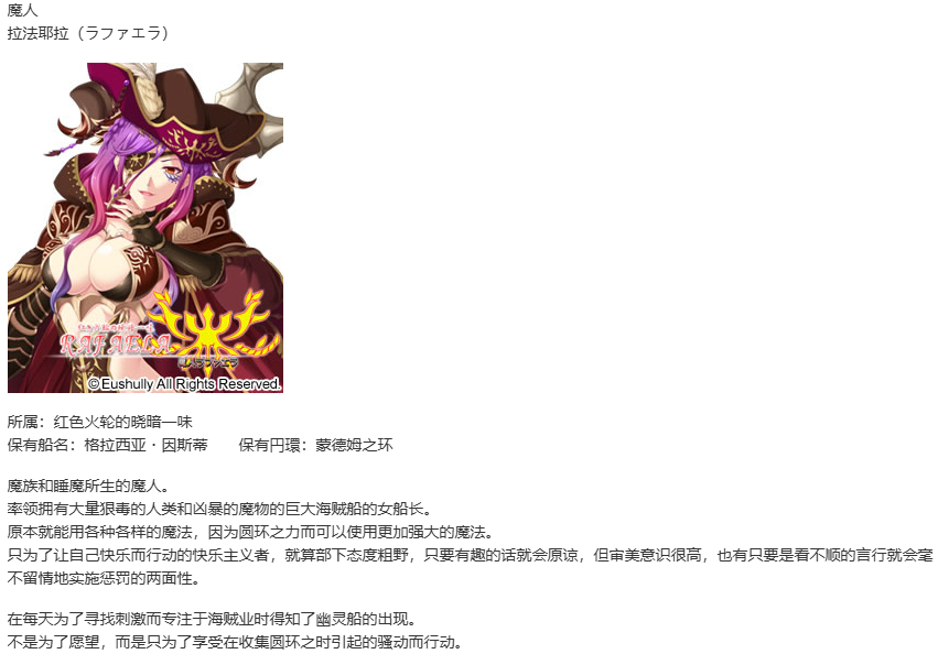 【SLG/AI汉化/PC】珊海王の円環/珊海王的圆环-第30张图片-萌站 【SLG/AI汉化/PC】珊海王の円環/珊海王的圆环-第30张图片-萌站