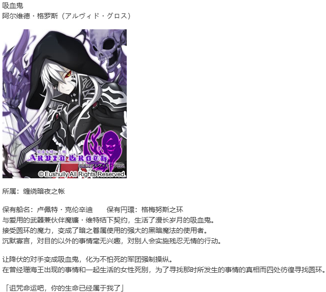 【SLG/AI汉化/PC】珊海王の円環/珊海王的圆环-第32张图片-萌站 【SLG/AI汉化/PC】珊海王の円環/珊海王的圆环-第32张图片-萌站