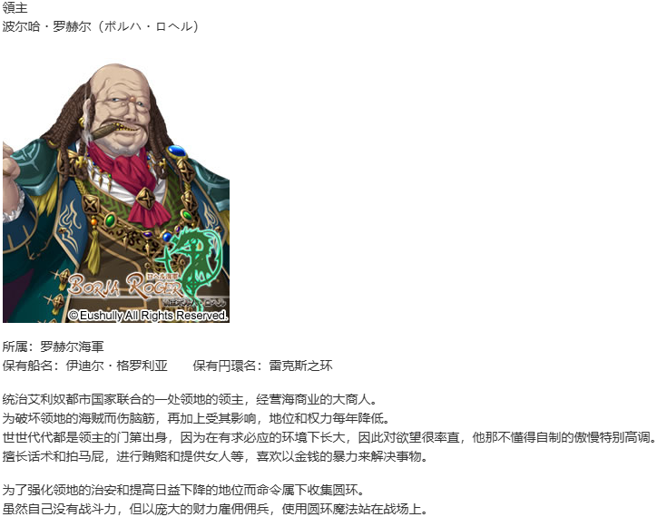 【SLG/AI汉化/PC】珊海王の円環/珊海王的圆环-第34张图片-萌站 【SLG/AI汉化/PC】珊海王の円環/珊海王的圆环-第34张图片-萌站