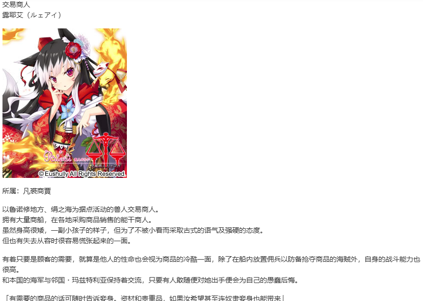 【SLG/AI汉化/PC】珊海王の円環/珊海王的圆环-第36张图片-萌站 【SLG/AI汉化/PC】珊海王の円環/珊海王的圆环-第36张图片-萌站