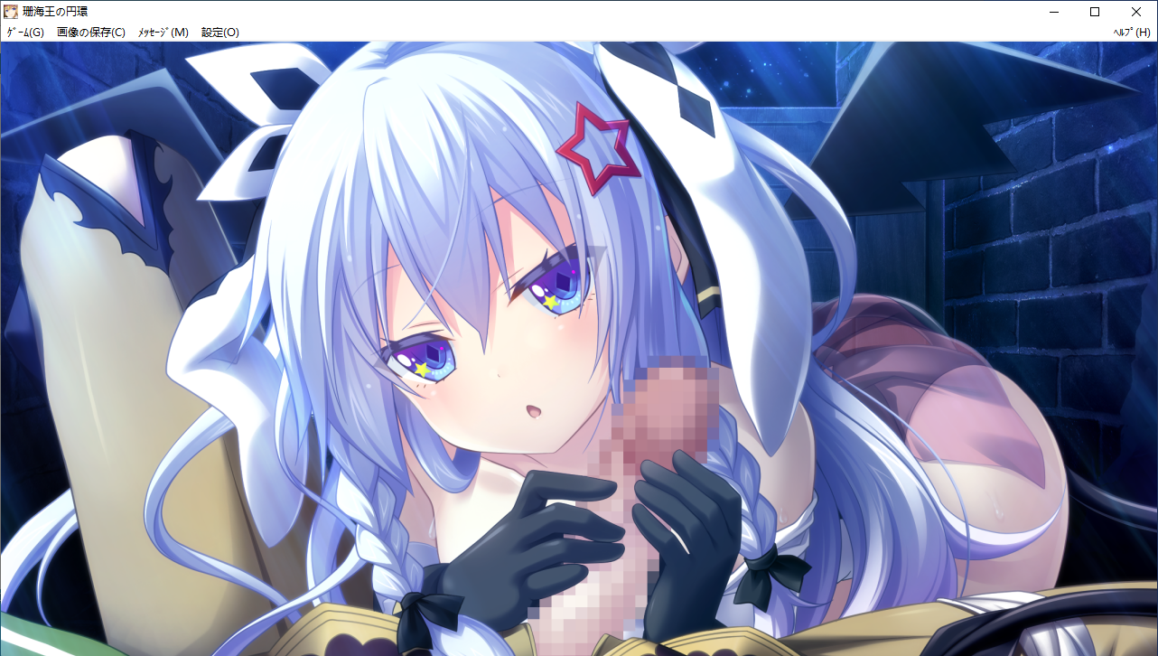 【SLG/AI汉化/PC】珊海王の円環/珊海王的圆环-第37张图片-萌站 【SLG/AI汉化/PC】珊海王の円環/珊海王的圆环-第37张图片-萌站