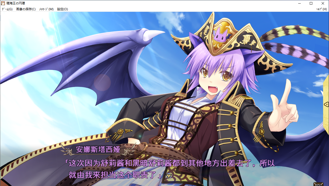 【SLG/AI汉化/PC】珊海王の円環/珊海王的圆环-第38张图片-萌站 【SLG/AI汉化/PC】珊海王の円環/珊海王的圆环-第38张图片-萌站