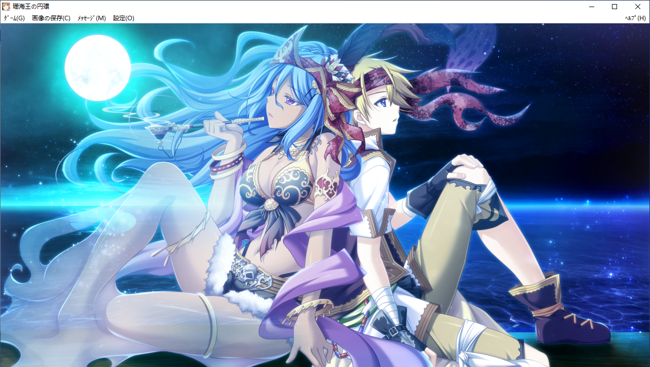 【SLG/AI汉化/PC】珊海王の円環/珊海王的圆环-第39张图片-萌站 【SLG/AI汉化/PC】珊海王の円環/珊海王的圆环-第39张图片-萌站