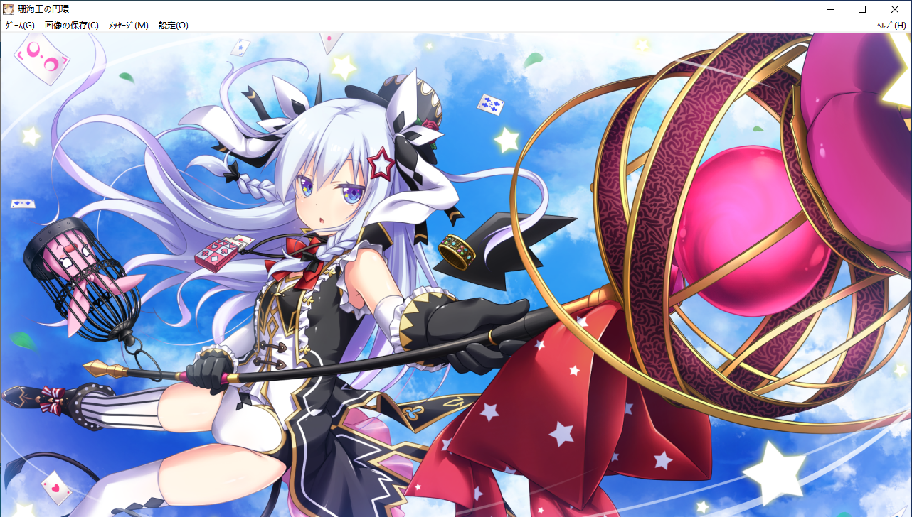 【SLG/AI汉化/PC】珊海王の円環/珊海王的圆环-第43张图片-萌站 【SLG/AI汉化/PC】珊海王の円環/珊海王的圆环-第43张图片-萌站