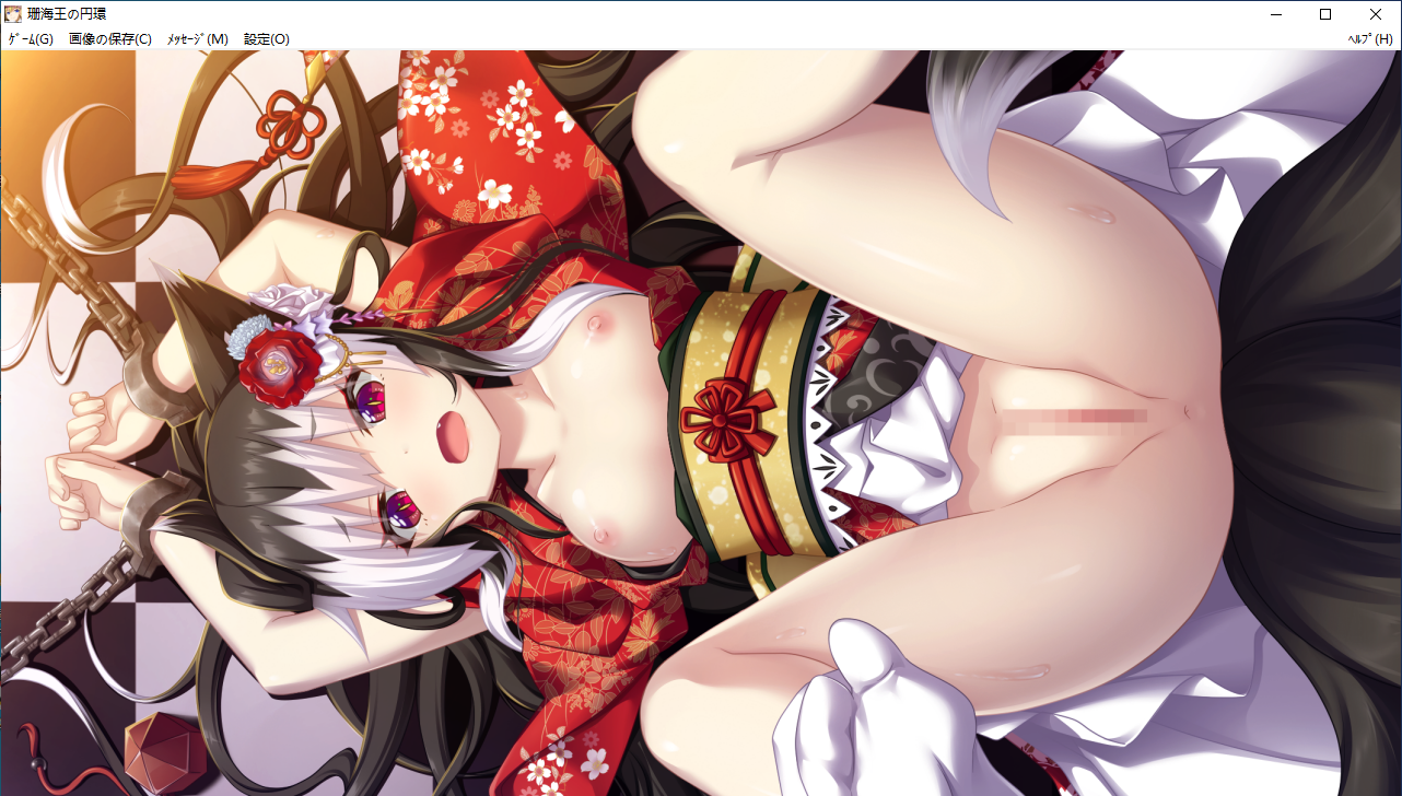 【SLG/AI汉化/PC】珊海王の円環/珊海王的圆环-第64张图片-萌站 【SLG/AI汉化/PC】珊海王の円環/珊海王的圆环-第64张图片-萌站