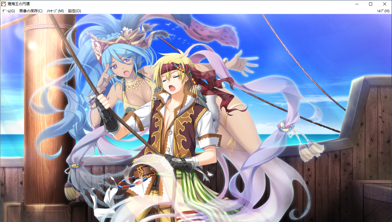 【SLG/AI汉化/PC】珊海王の円環/珊海王的圆环-第87张图片-萌站 【SLG/AI汉化/PC】珊海王の円環/珊海王的圆环-第87张图片-萌站