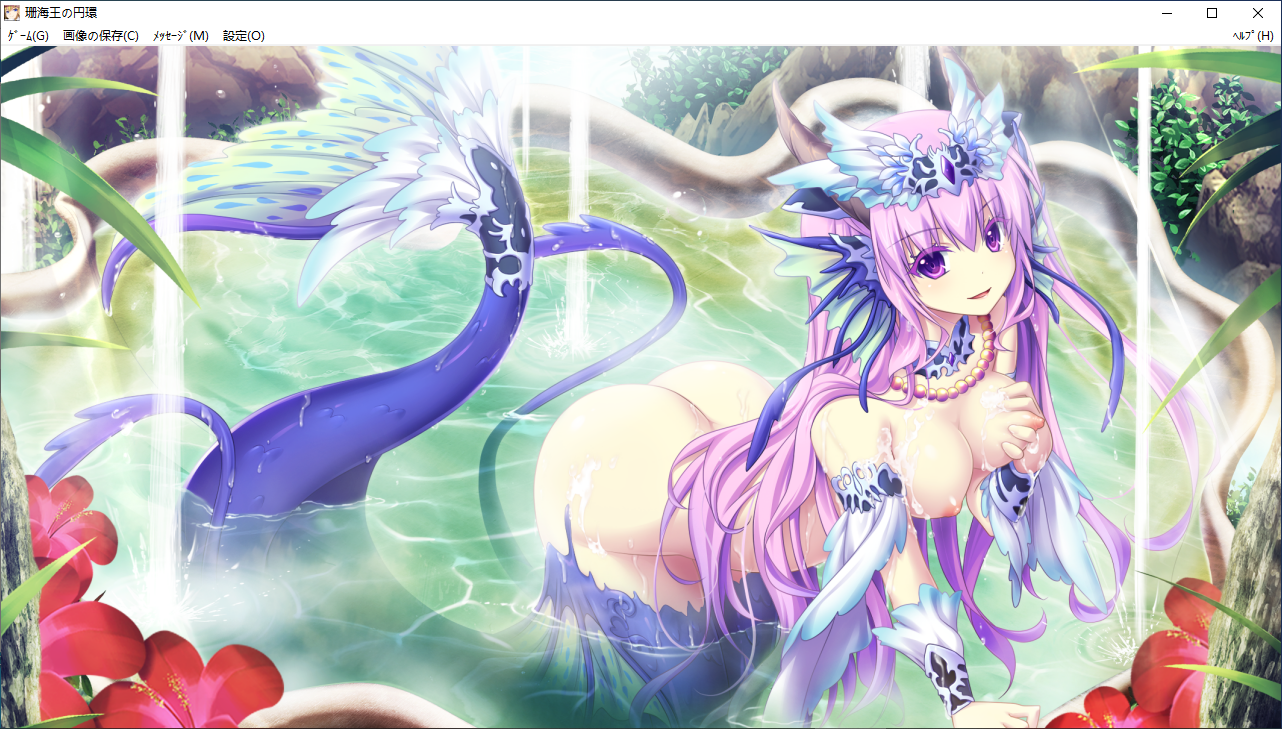 【SLG/AI汉化/PC】珊海王の円環/珊海王的圆环-第89张图片-萌站 【SLG/AI汉化/PC】珊海王の円環/珊海王的圆环-第89张图片-萌站
