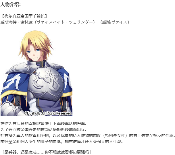 【SLG/汉化/PC】魔导巧壳-第2张图片-萌站 【SLG/汉化/PC】魔导巧壳-第2张图片-萌站