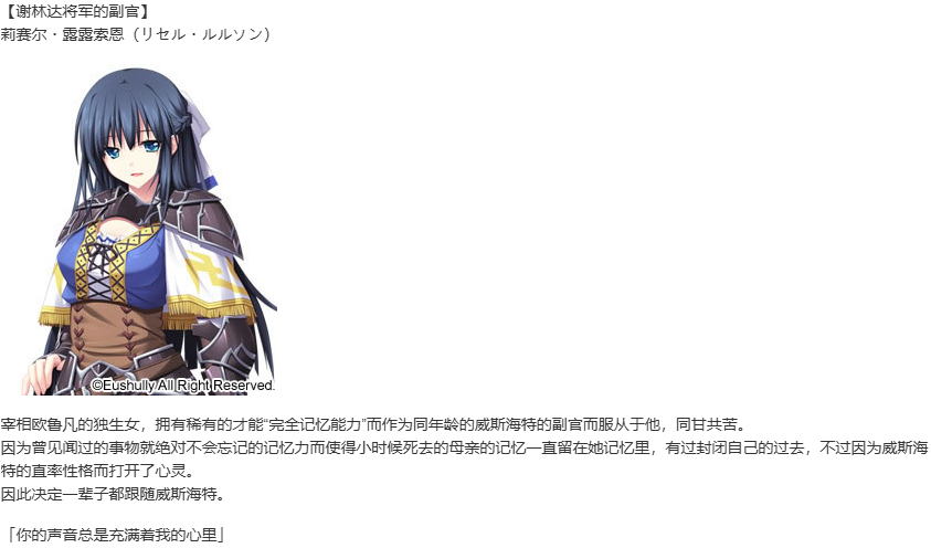 【SLG/汉化/PC】魔导巧壳-第3张图片-萌站 【SLG/汉化/PC】魔导巧壳-第3张图片-萌站