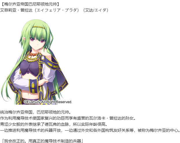 【SLG/汉化/PC】魔导巧壳-第5张图片-萌站 【SLG/汉化/PC】魔导巧壳-第5张图片-萌站