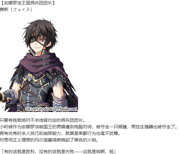 【SLG/汉化/PC】魔导巧壳-第6张图片-萌站 【SLG/汉化/PC】魔导巧壳-第6张图片-萌站