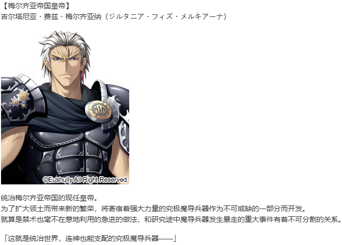 【SLG/汉化/PC】魔导巧壳-第7张图片-萌站 【SLG/汉化/PC】魔导巧壳-第7张图片-萌站