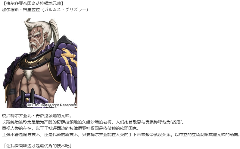 【SLG/汉化/PC】魔导巧壳-第8张图片-萌站 【SLG/汉化/PC】魔导巧壳-第8张图片-萌站