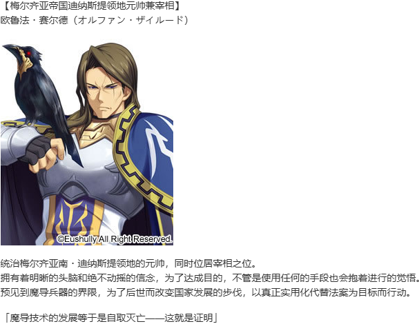 【SLG/汉化/PC】魔导巧壳-第10张图片-萌站 【SLG/汉化/PC】魔导巧壳-第10张图片-萌站