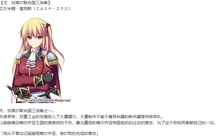 【SLG/汉化/PC】魔导巧壳-第11张图片-萌站 【SLG/汉化/PC】魔导巧壳-第11张图片-萌站