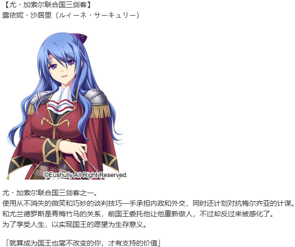 【SLG/汉化/PC】魔导巧壳-第14张图片-萌站 【SLG/汉化/PC】魔导巧壳-第14张图片-萌站