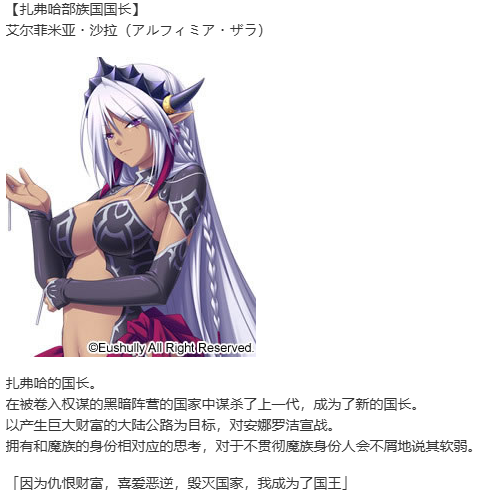 【SLG/汉化/PC】魔导巧壳-第13张图片-萌站 【SLG/汉化/PC】魔导巧壳-第13张图片-萌站