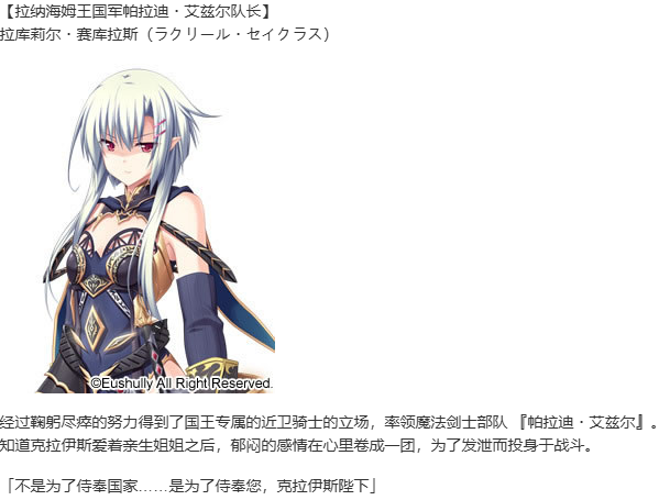 【SLG/汉化/PC】魔导巧壳-第16张图片-萌站 【SLG/汉化/PC】魔导巧壳-第16张图片-萌站