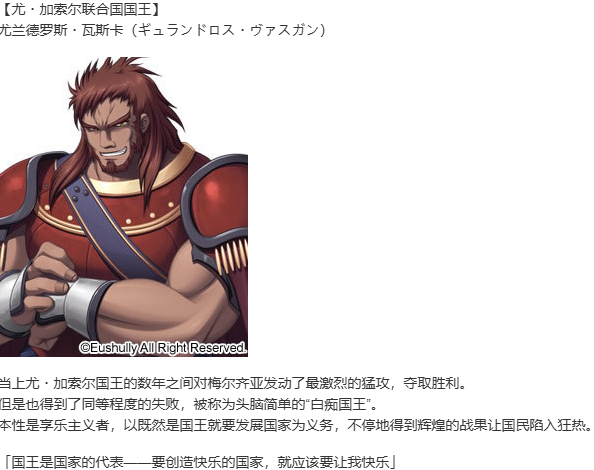 【SLG/汉化/PC】魔导巧壳-第19张图片-萌站 【SLG/汉化/PC】魔导巧壳-第19张图片-萌站